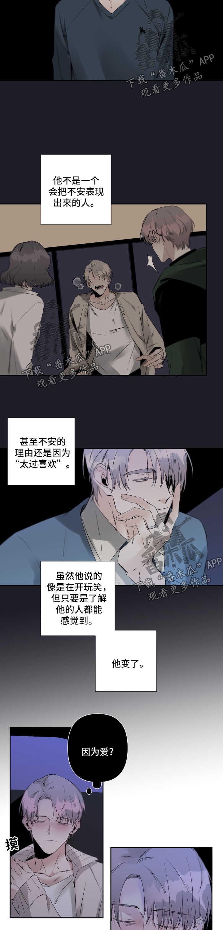 第72章：存在的价值1