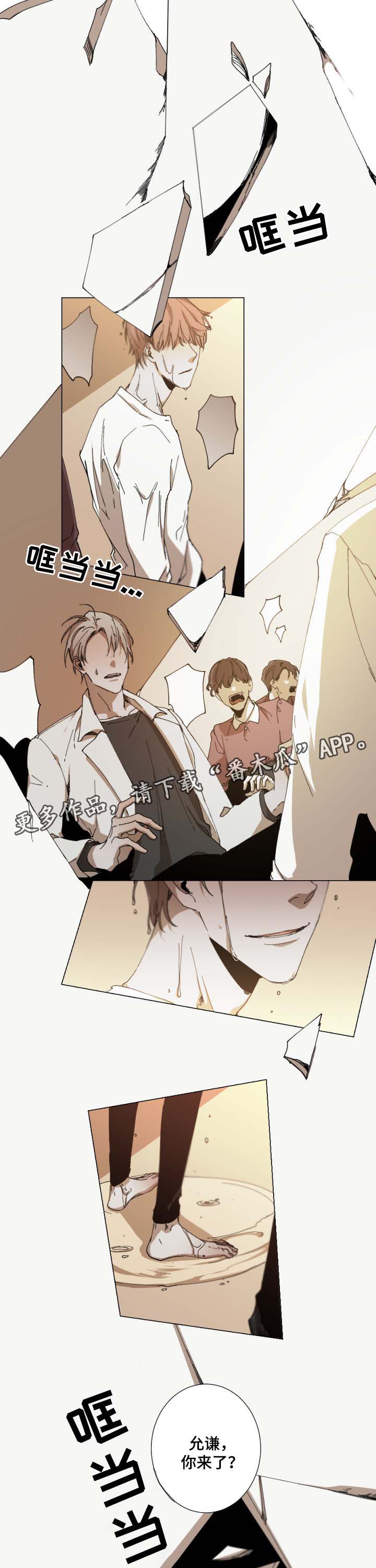 第28章：我们结束吧5