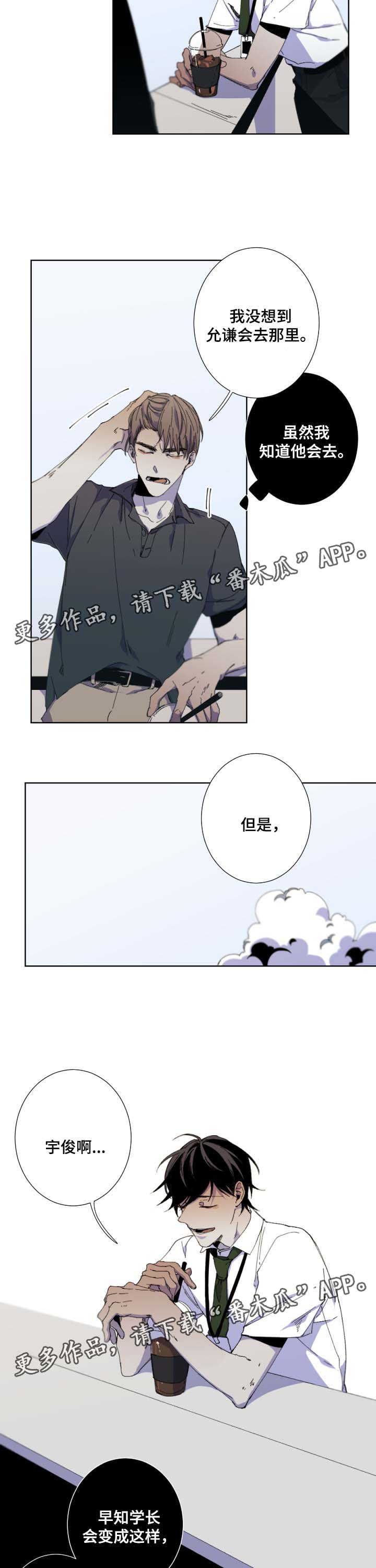 第30章：窒息快感4
