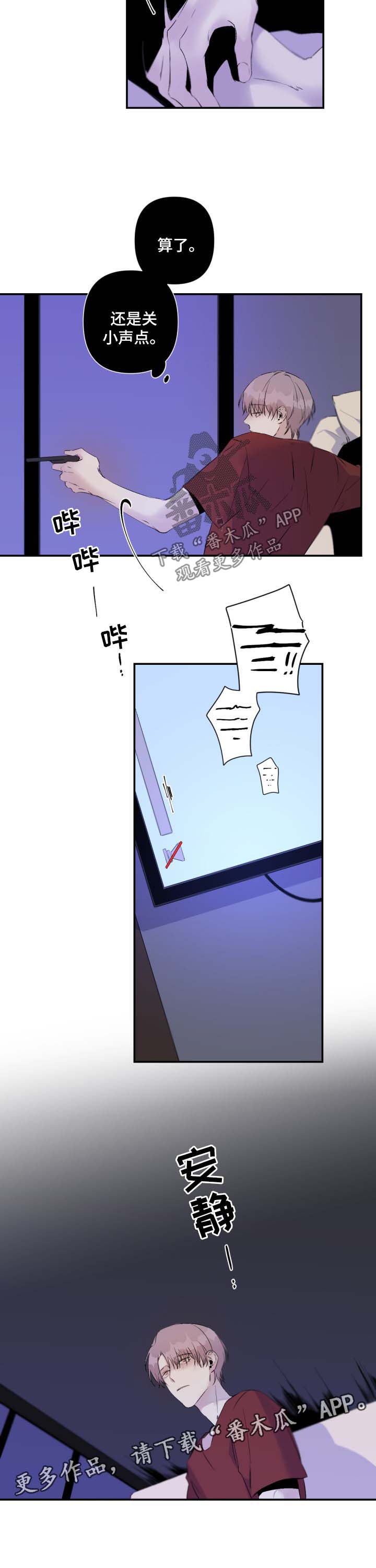 第82章：一个人的电影2