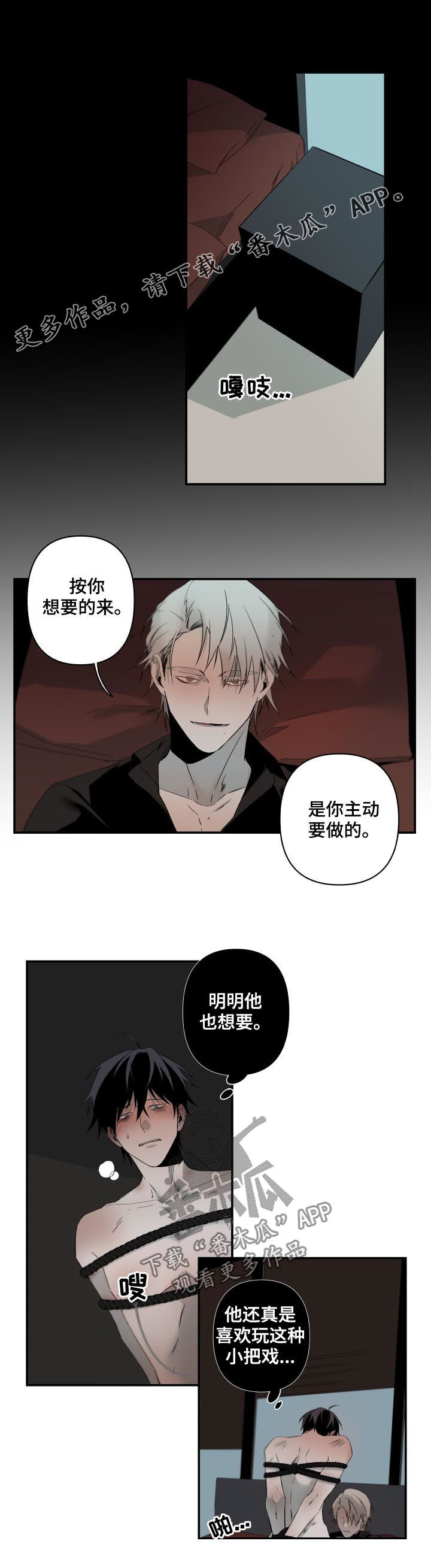 第129章：没门儿0