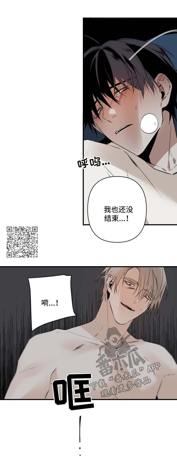 第111章：温存4