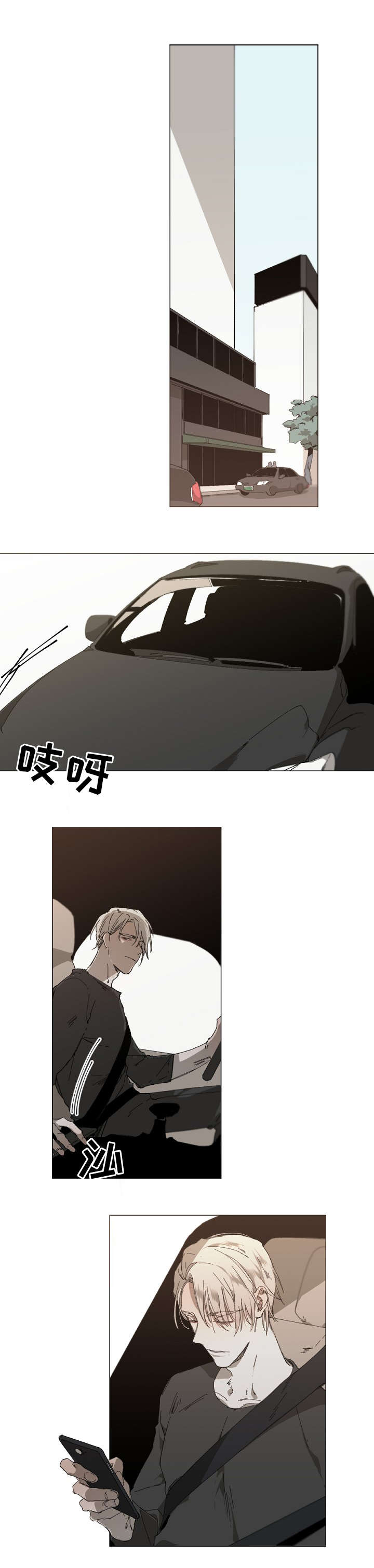 第26章：不是M0