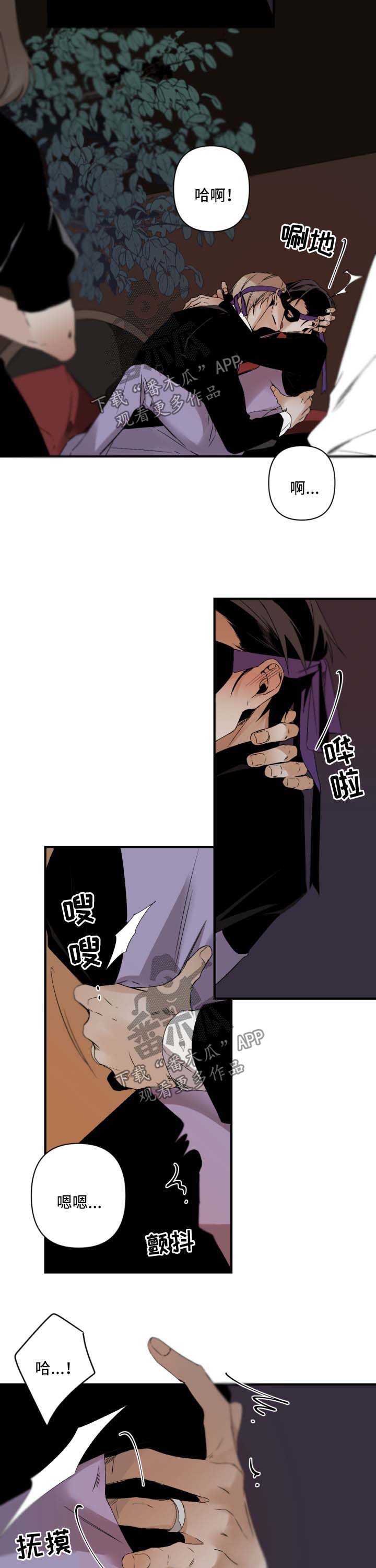 第115章：找茬1