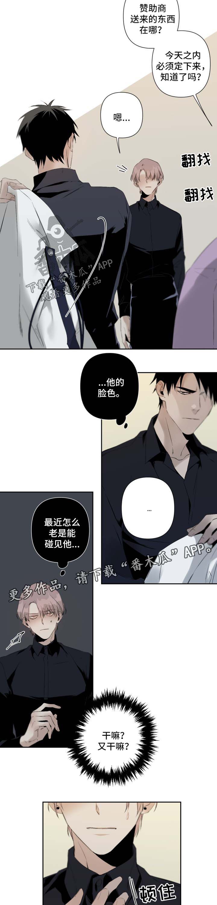 第76章：心痒难耐8