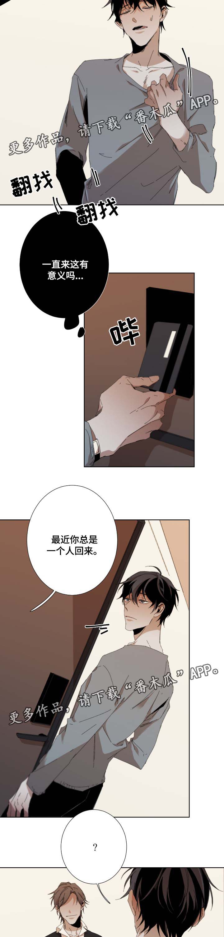 第41章：强迫1