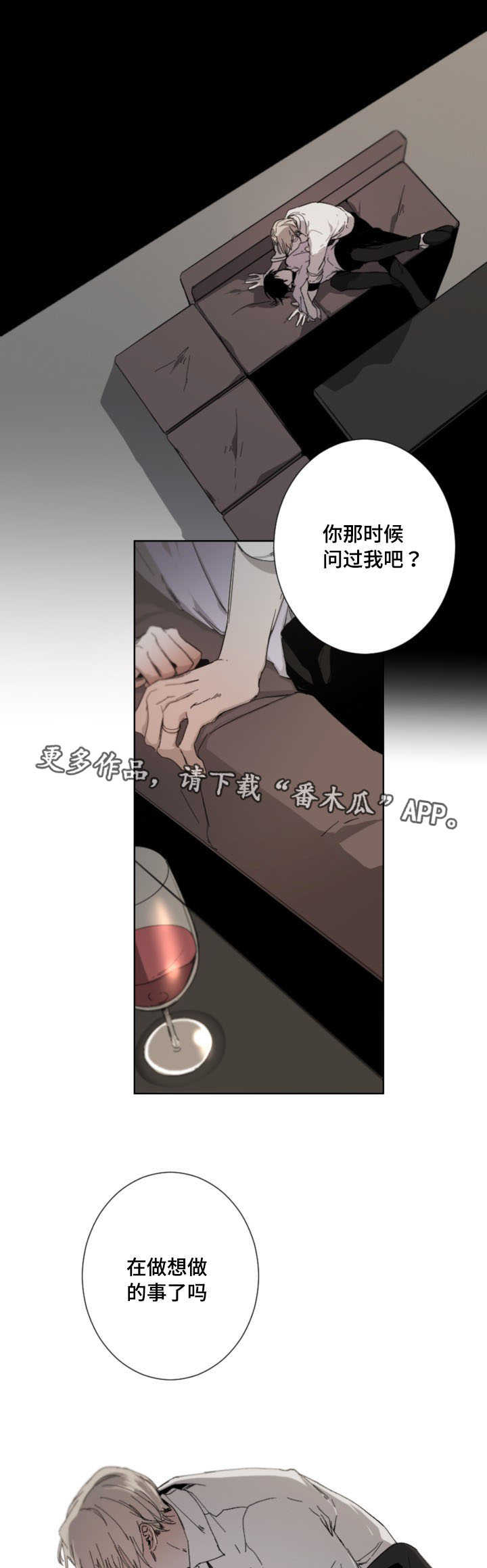 第19章：想做的事7