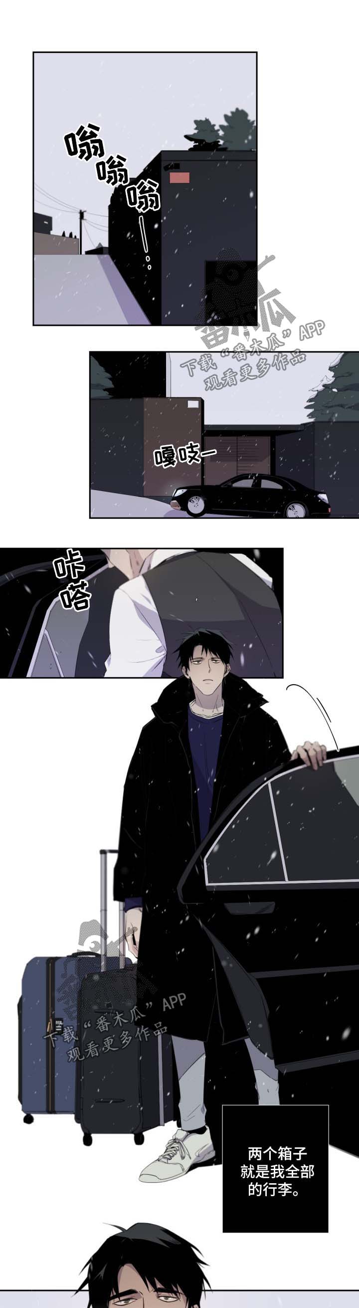 第50章：第一次见面6
