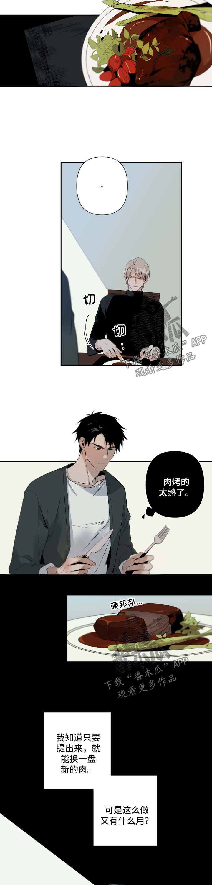 第69章：试一试1