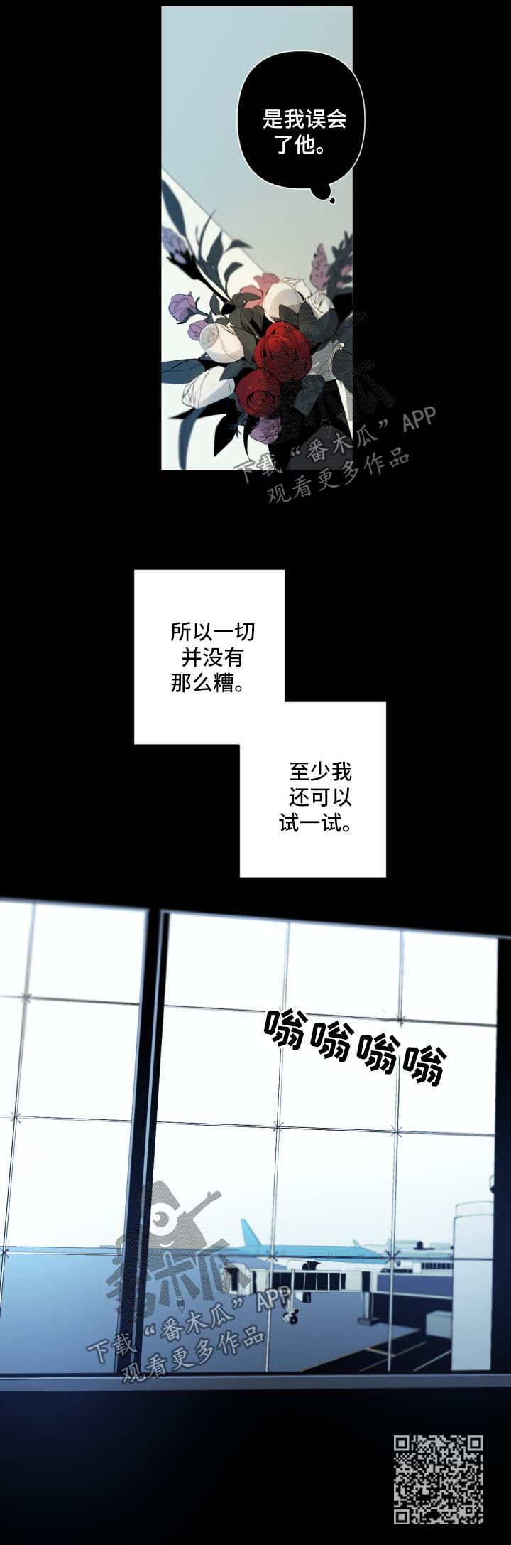 第69章：试一试8