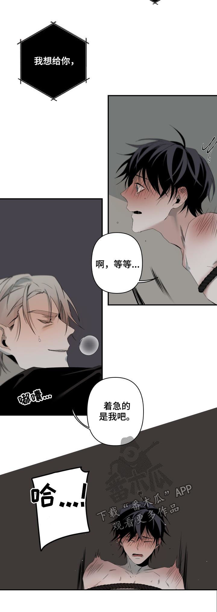 第129章：没门儿3
