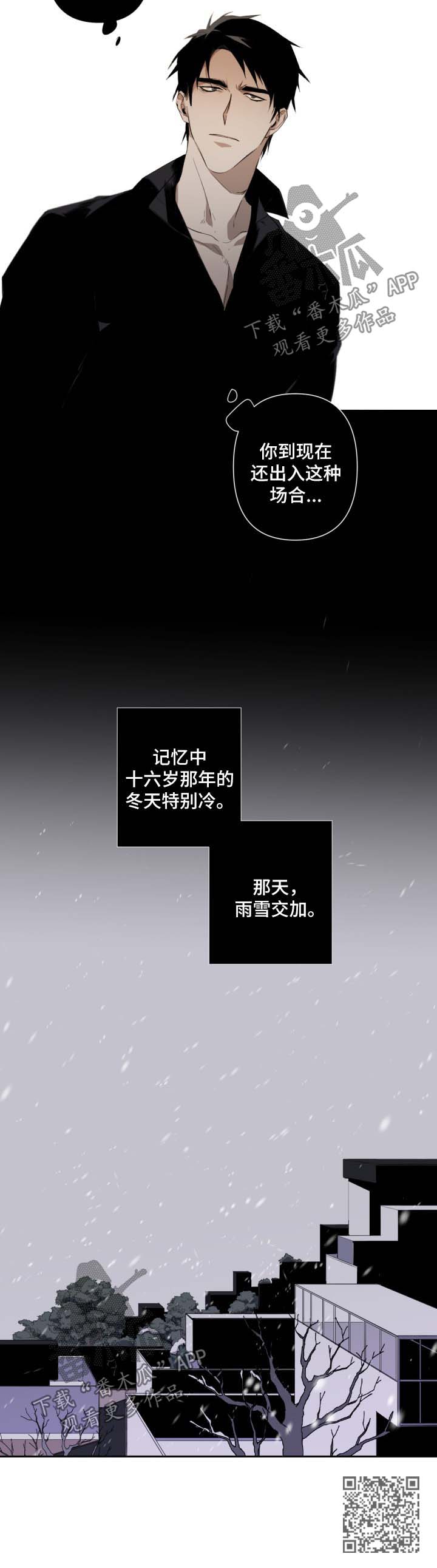 第50章：第一次见面5