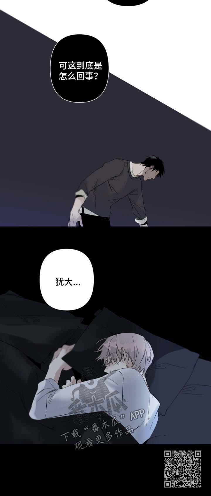 第61章：无话可说9