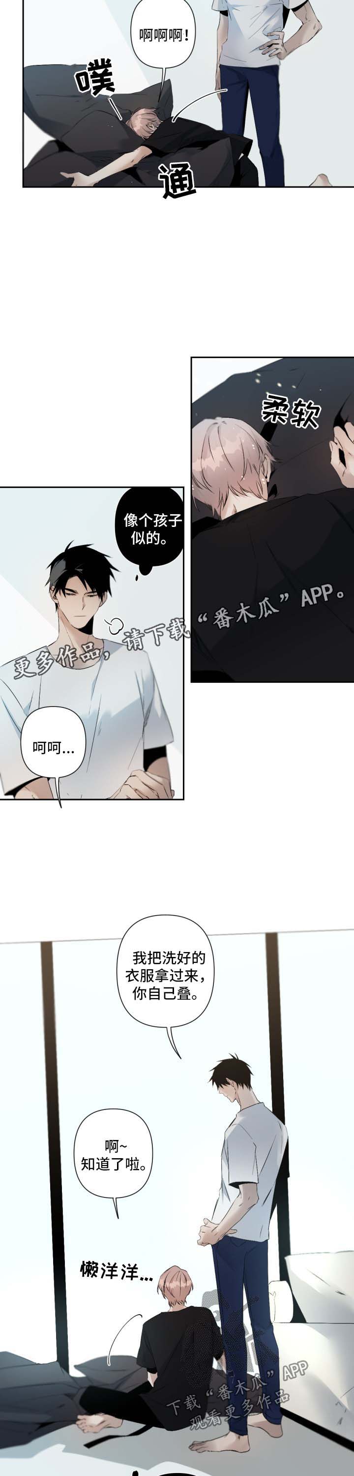 第81章：去超市1