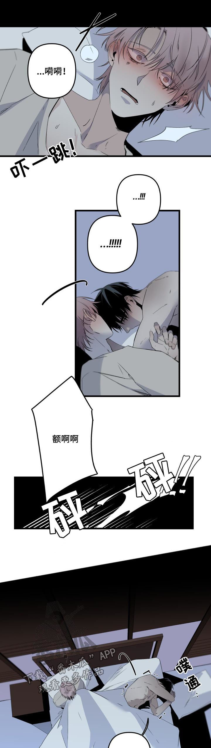 第132章：什么是贪心3