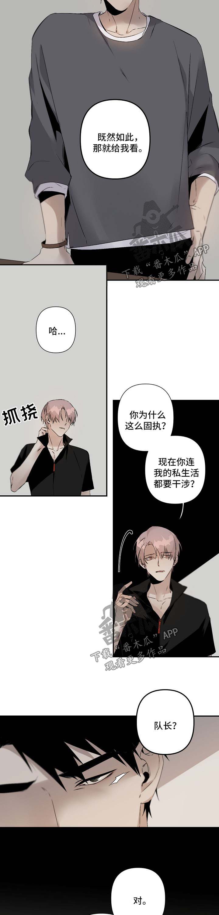 第96章：贬低1