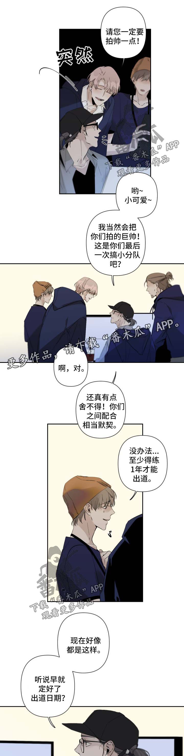 第66章：最后拍摄3