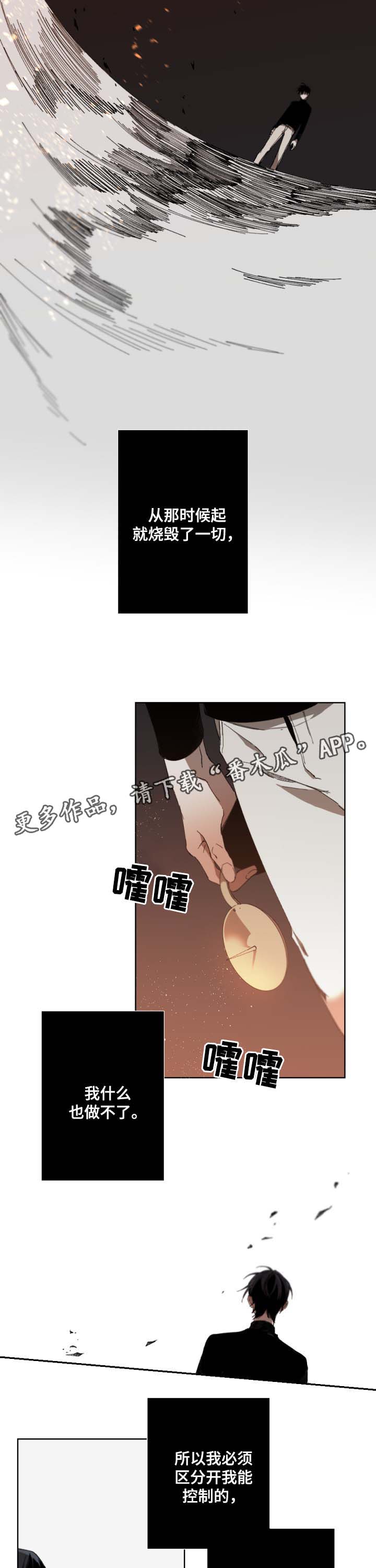 第32章：真实可笑6