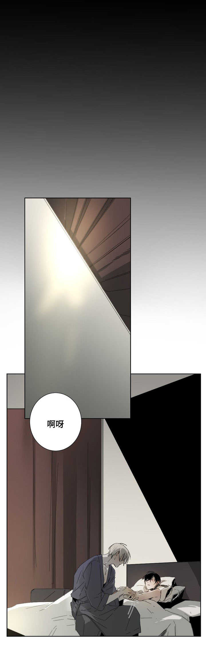 第4章：上头11