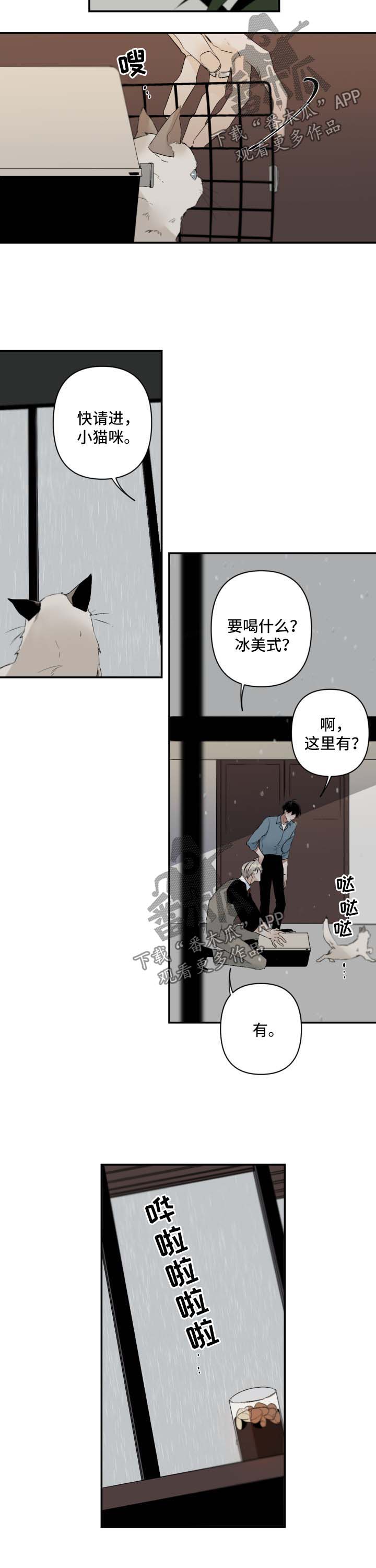 第92章：玩点有意思的1