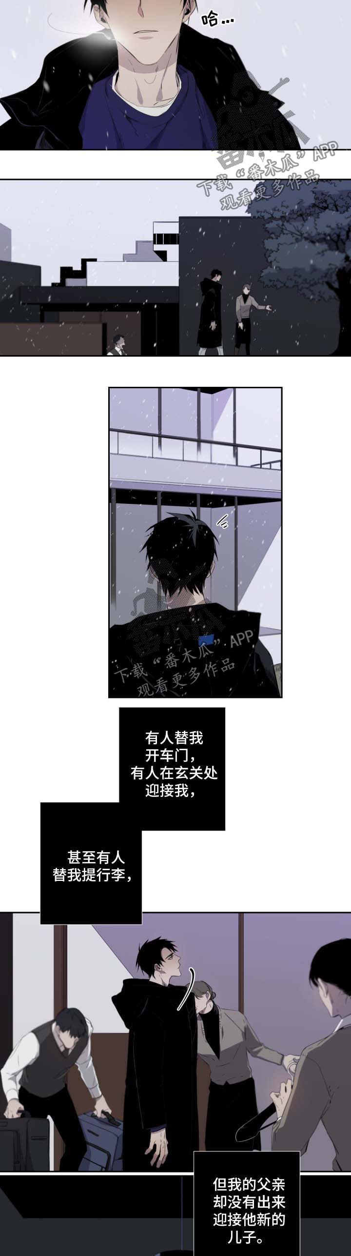 第50章：第一次见面7