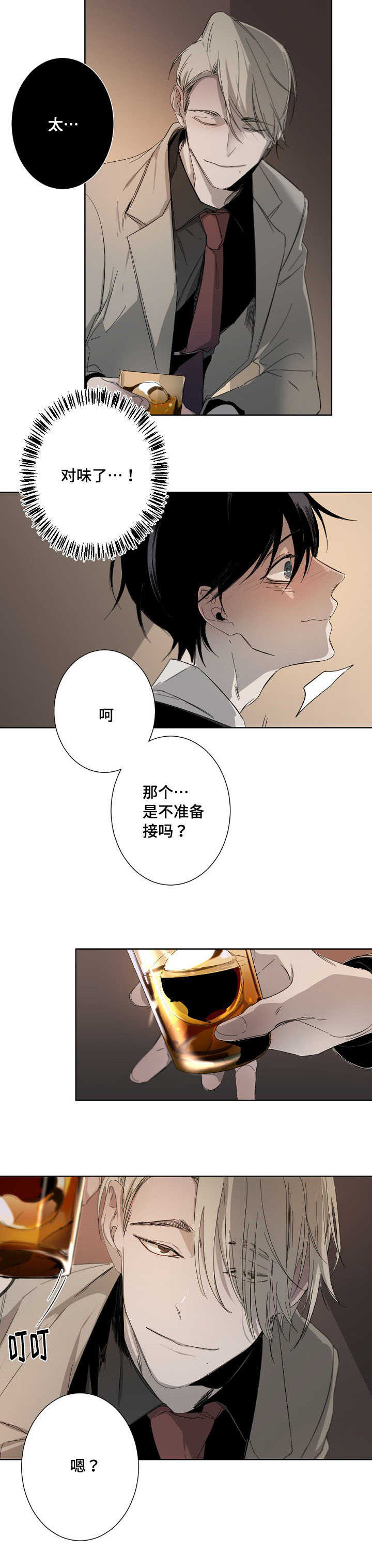 第3章：明星吗4
