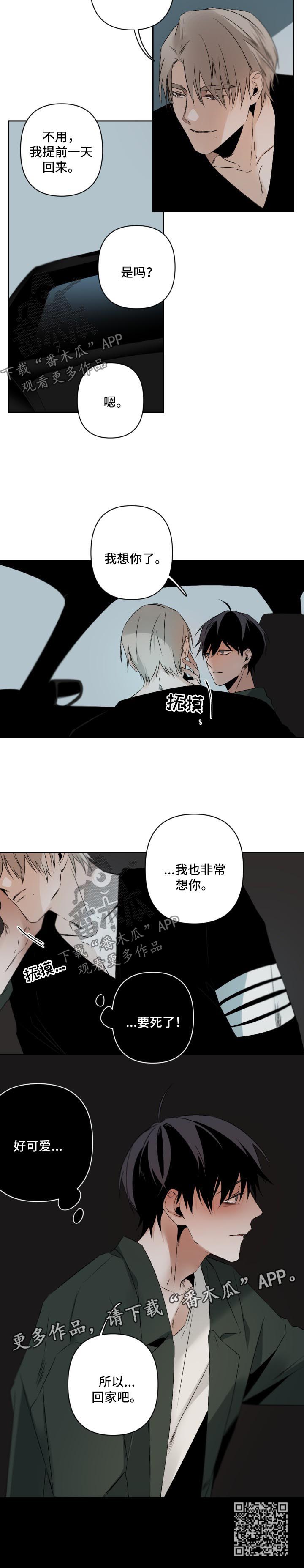 第108章：回国7