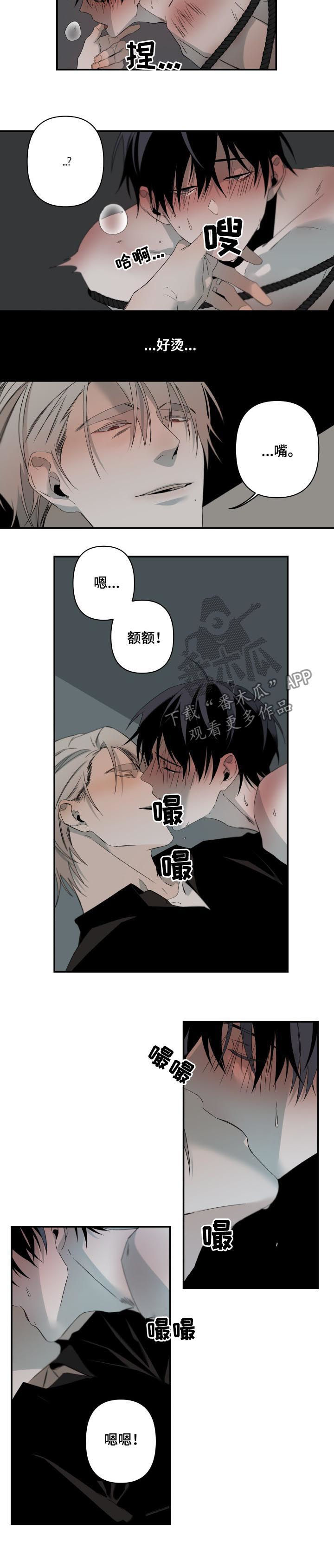 第129章：没门儿10