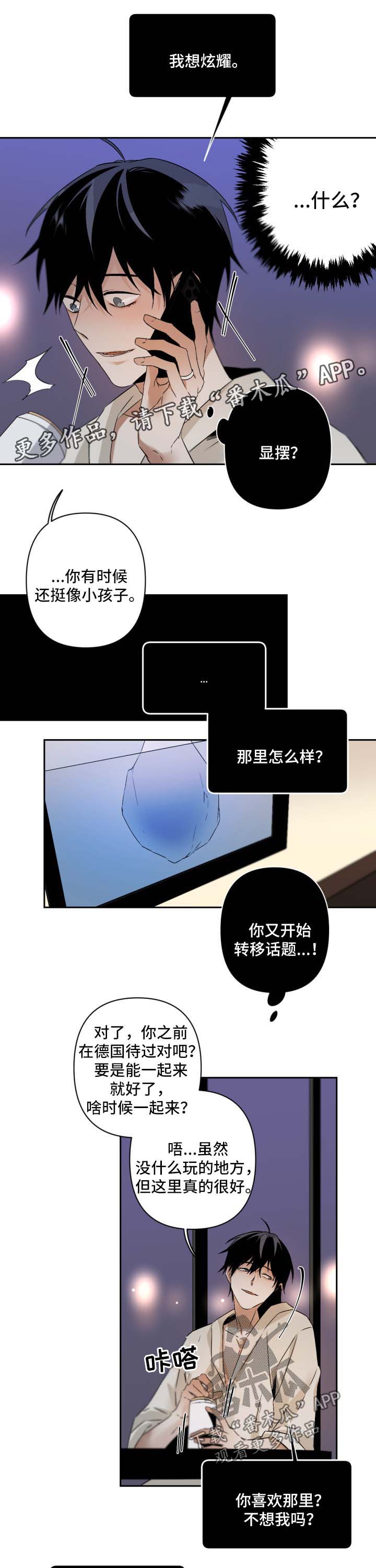 第100章：露骨5