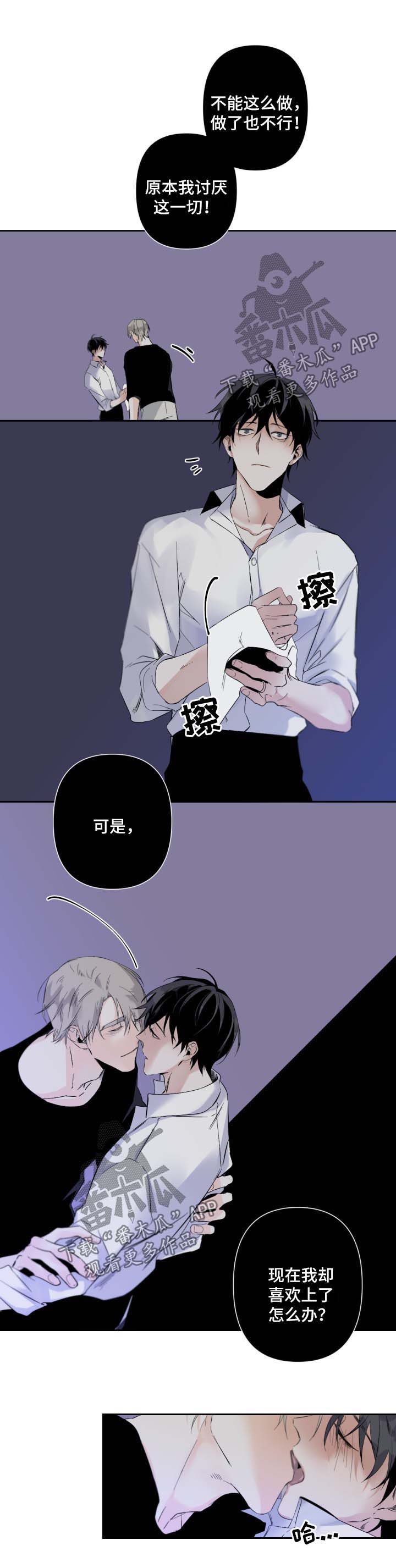 第59章：氛围6