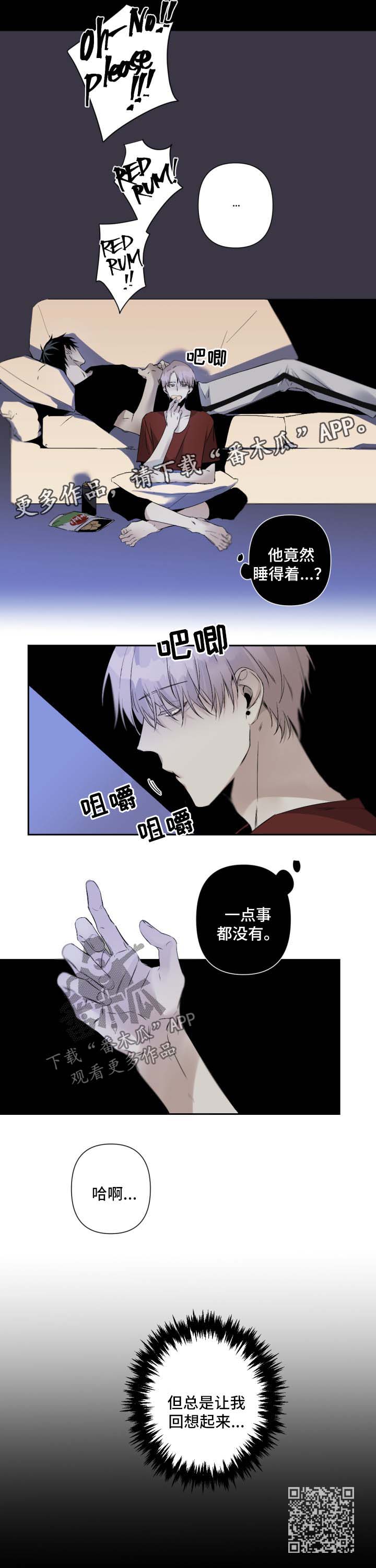 第81章：去超市9