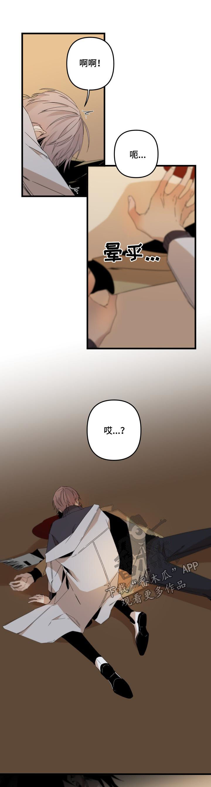 第134章：让时间倒流2