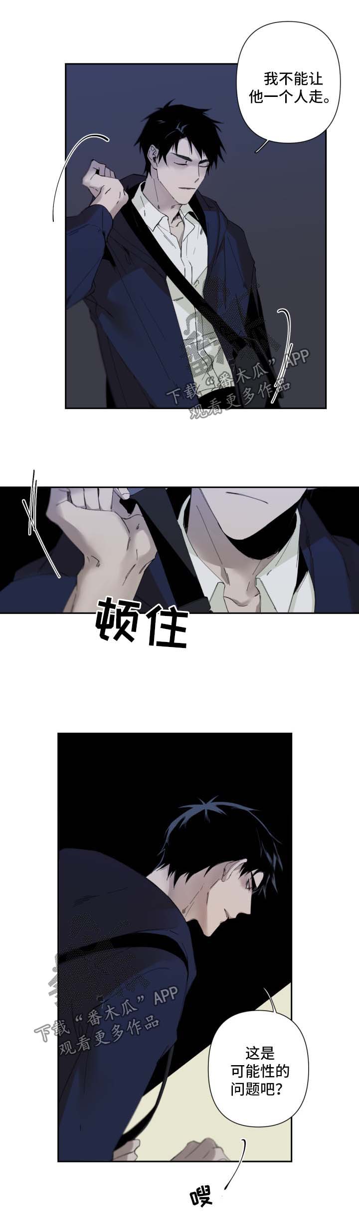 第68章：以前的事2