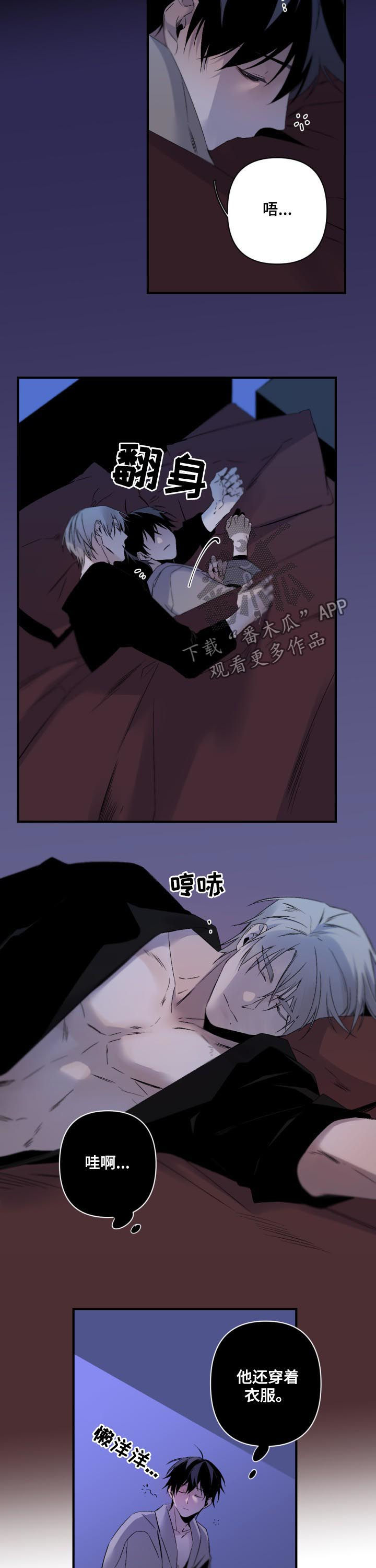第122章：可爱又可恶6