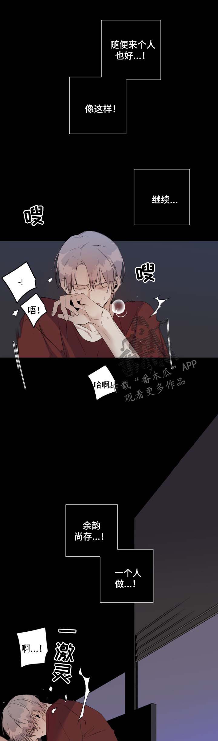 第83章：幻想对象0