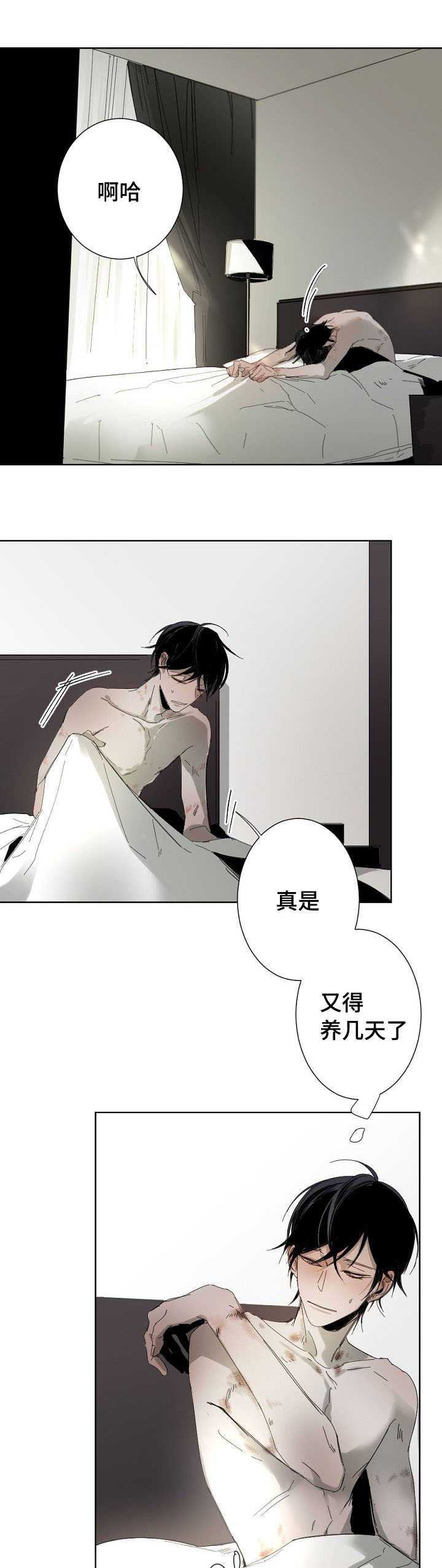 第1章：疯狂1