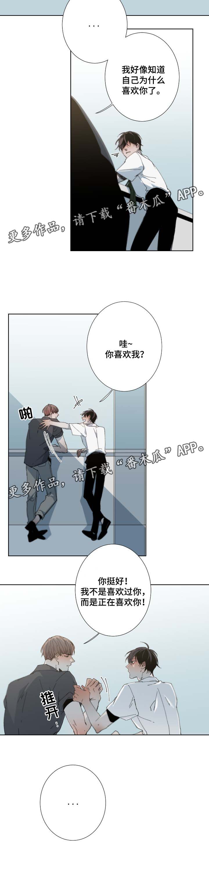 第33章：合约1