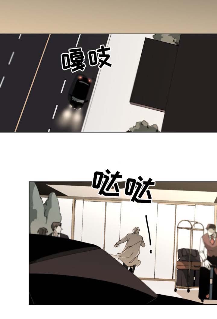 第43章：赶到0