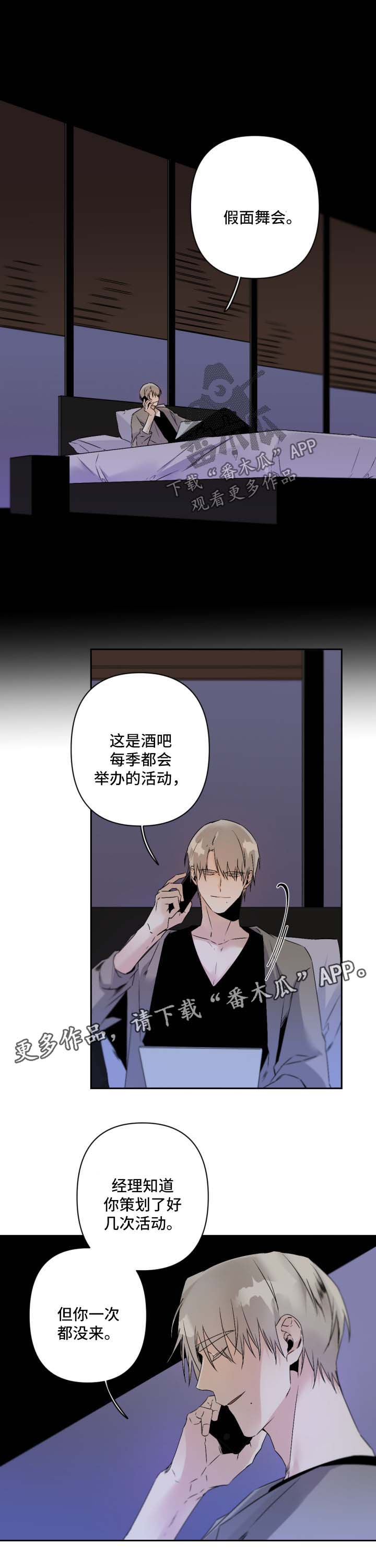 第100章：露骨2
