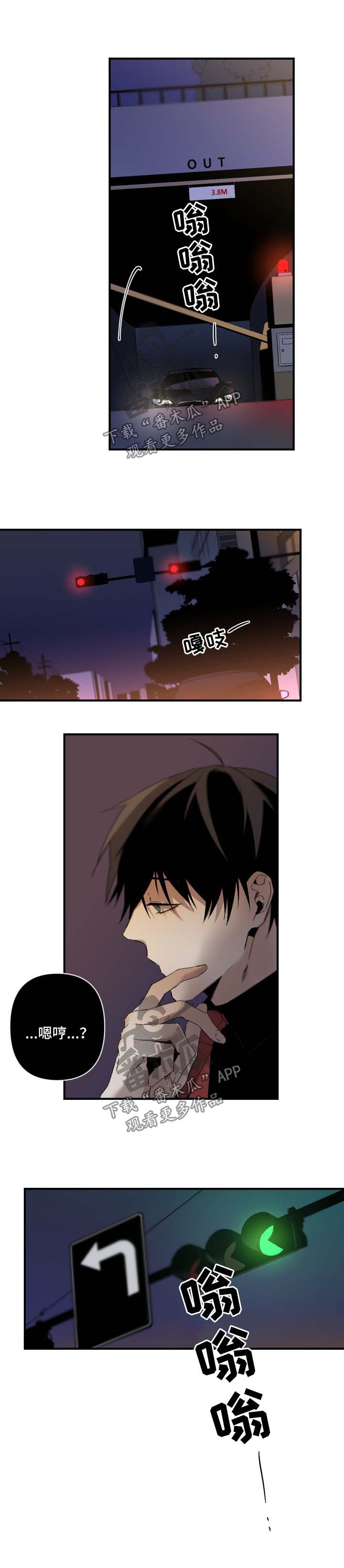 第120章：不会有事的5