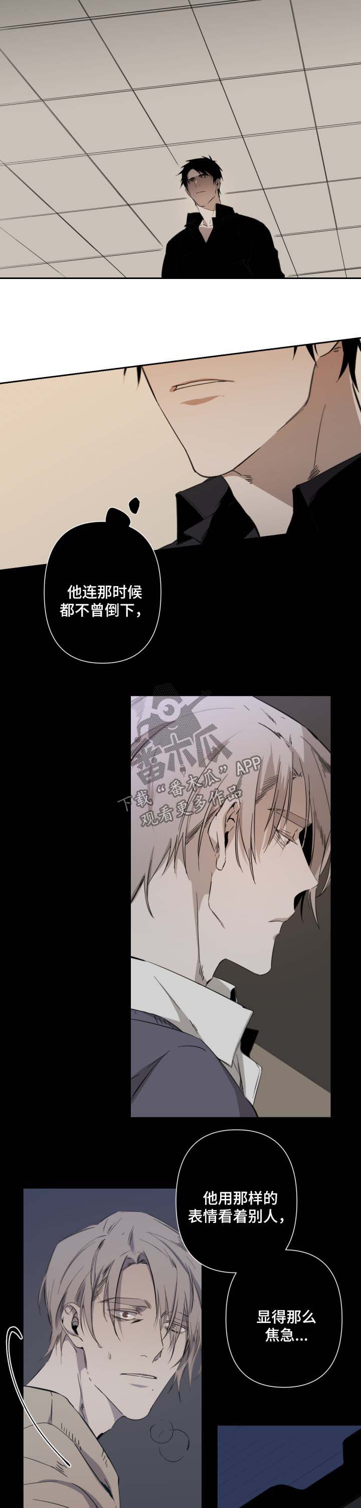 第51章：为什么出现在这1