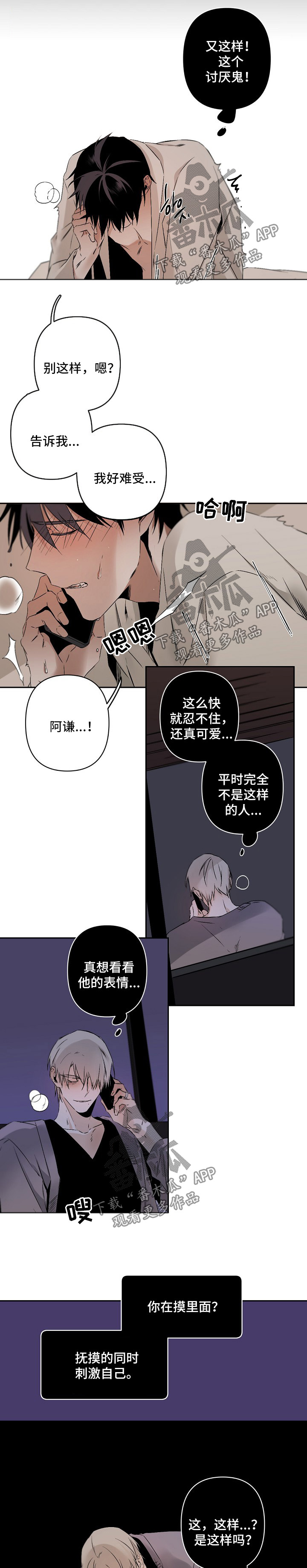 第102章：好想你0