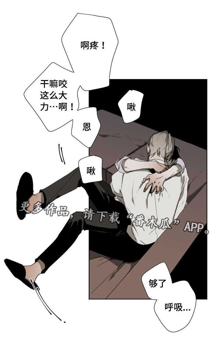 第19章：想做的事0