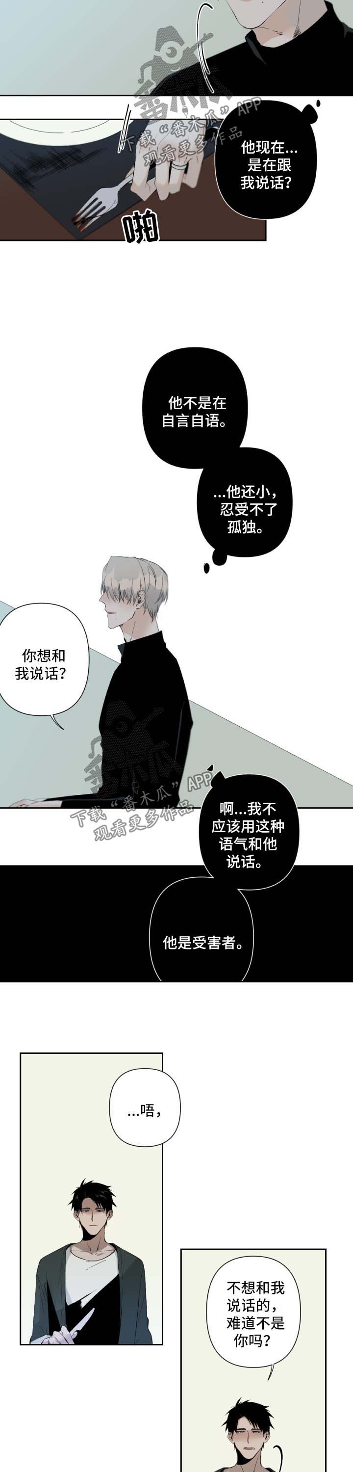 第69章：试一试3