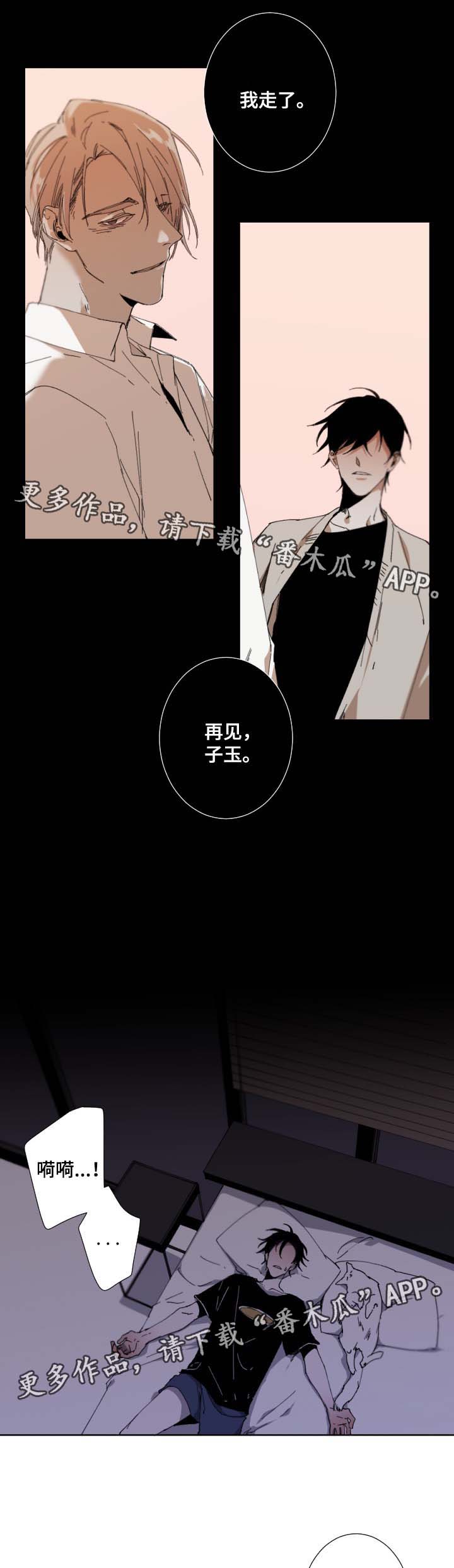 第30章：窒息快感0