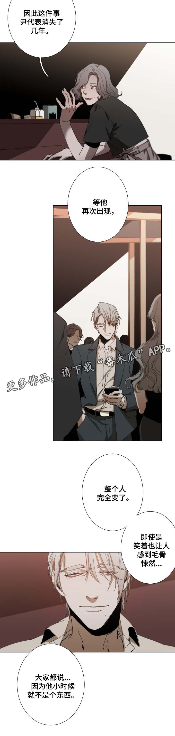 第35章：难以想象1