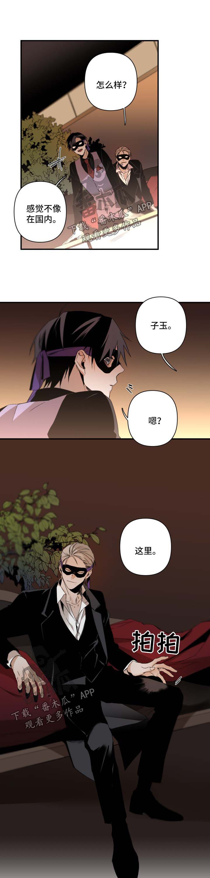 第114章：秀恩爱6