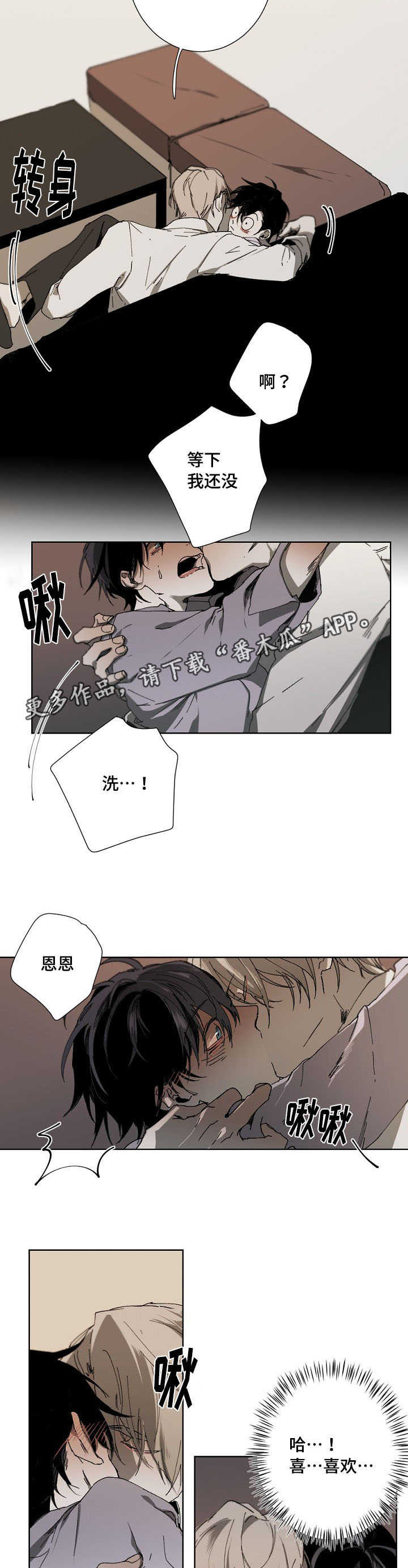 第18章：全能选手11