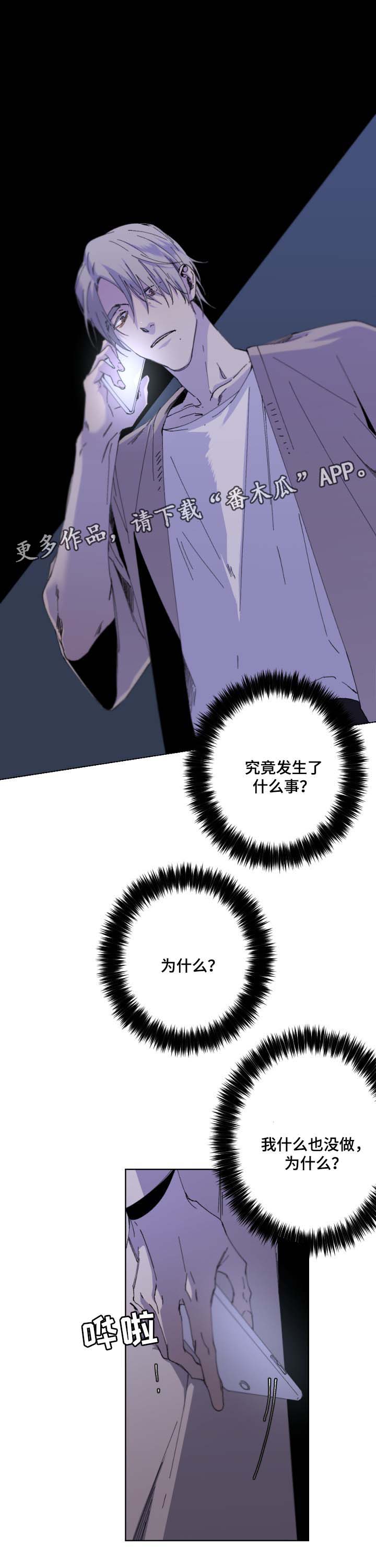 第41章：强迫9