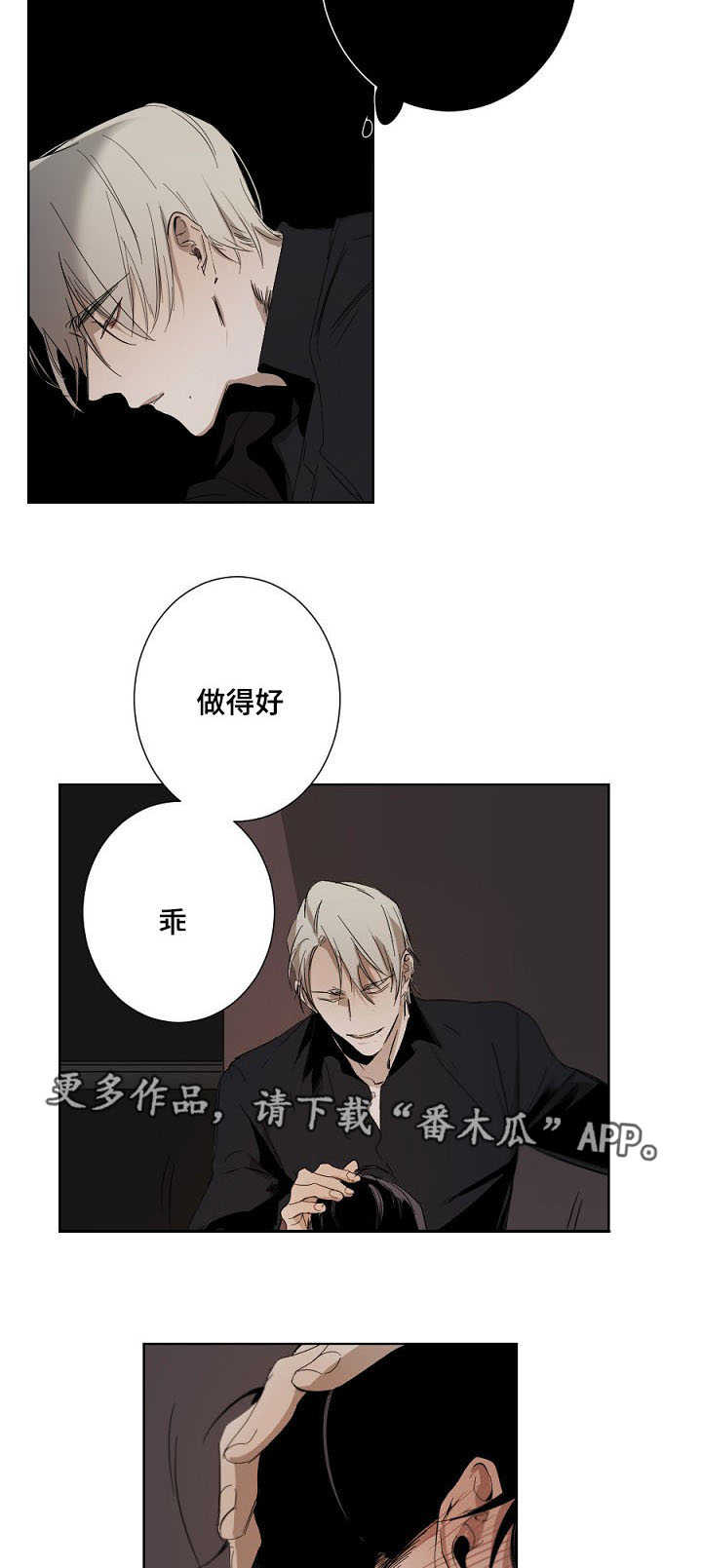 第7章：生疏1